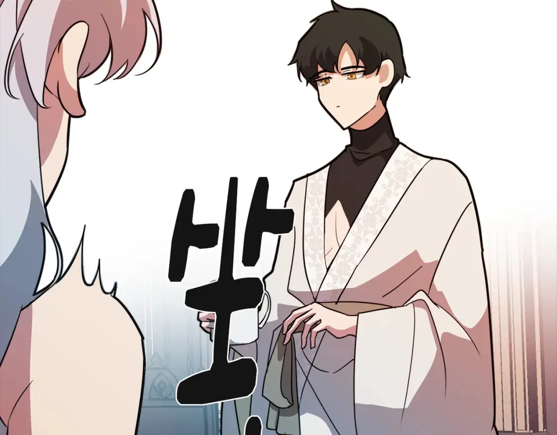第55话 朋友之间的争吵 第127页