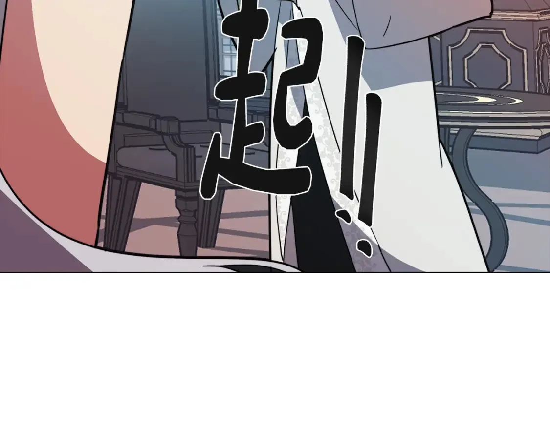 第55话 朋友之间的争吵 第128页