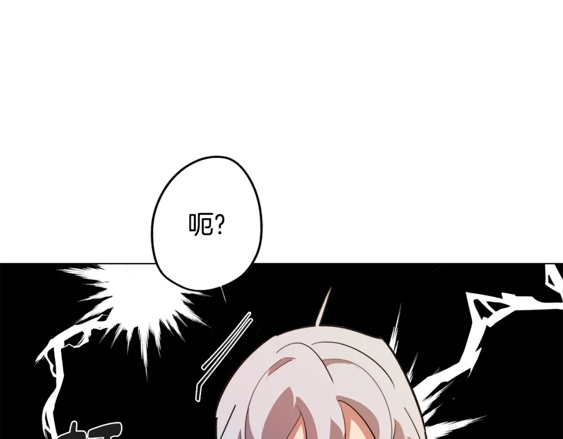 第55话 朋友之间的争吵 第129页