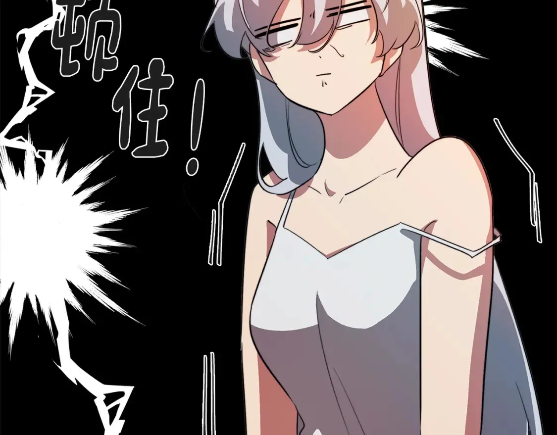 第55话 朋友之间的争吵 第130页