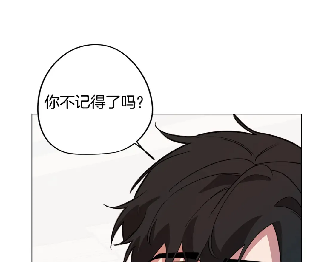 第55话 朋友之间的争吵 第133页