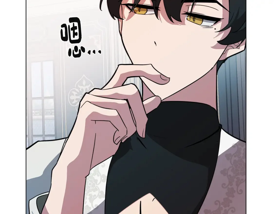 第55话 朋友之间的争吵 第134页