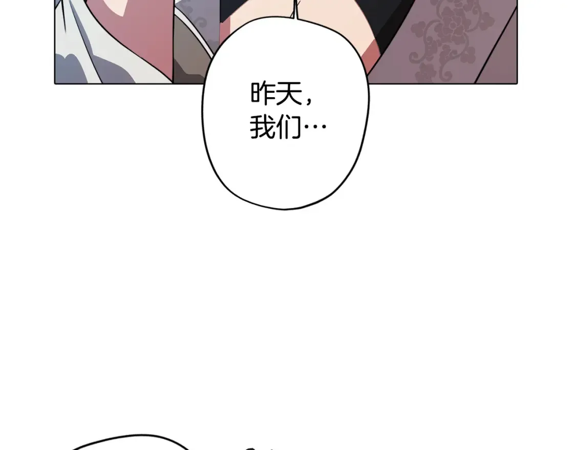 第55话 朋友之间的争吵 第135页