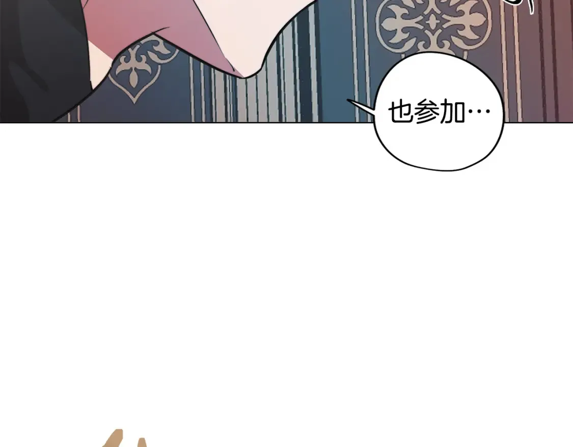 第55话 朋友之间的争吵 第159页
