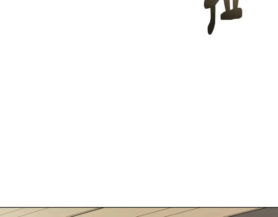 第55话 朋友之间的争吵 第161页