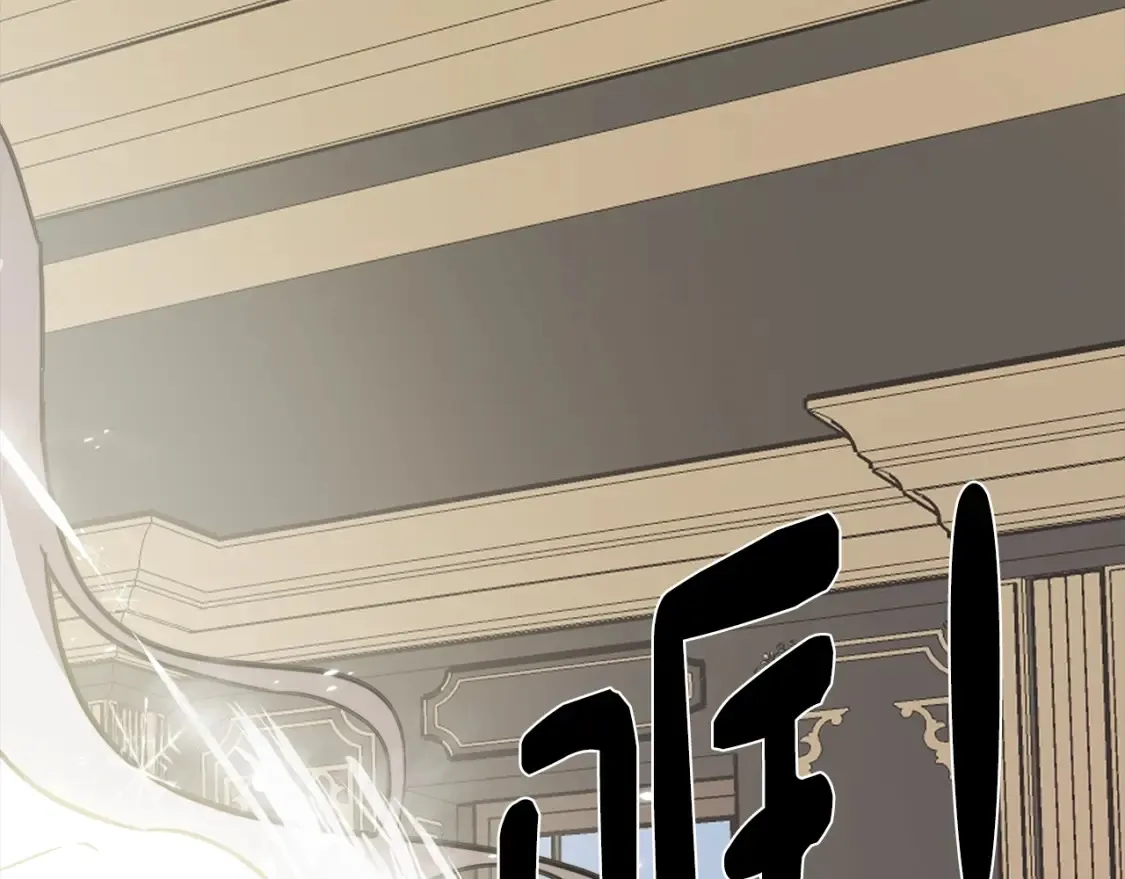 第55话 朋友之间的争吵 第162页