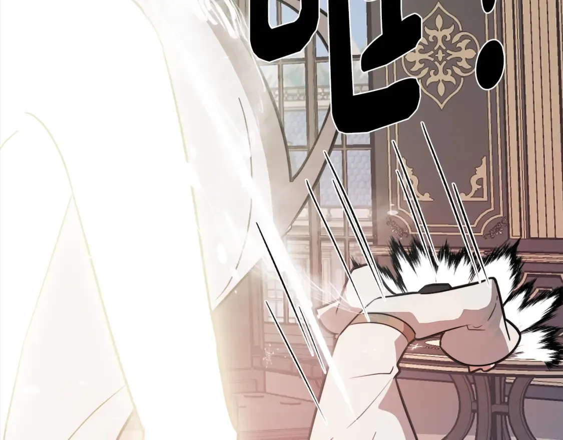 第55话 朋友之间的争吵 第163页