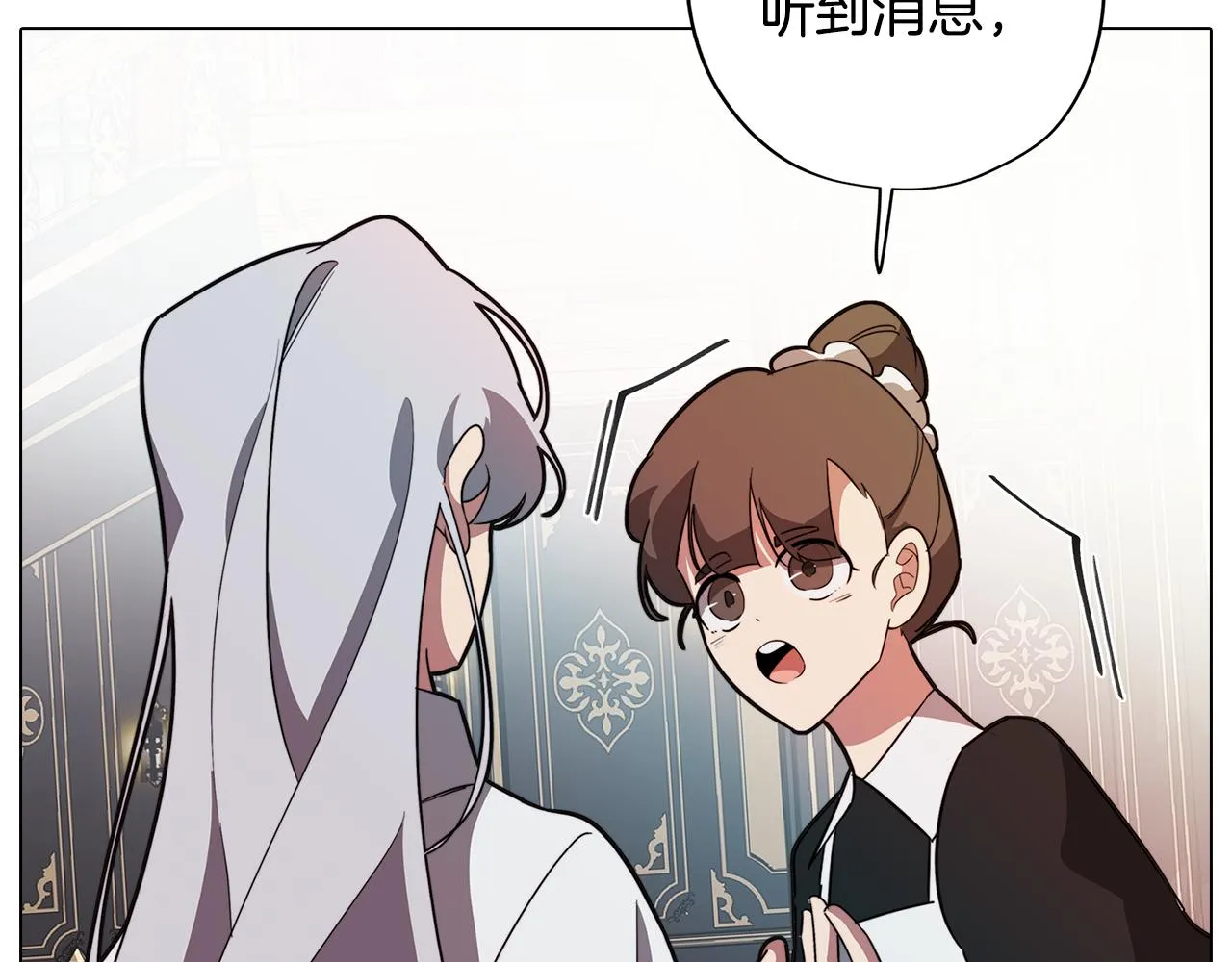第57话 准备营救 第64页