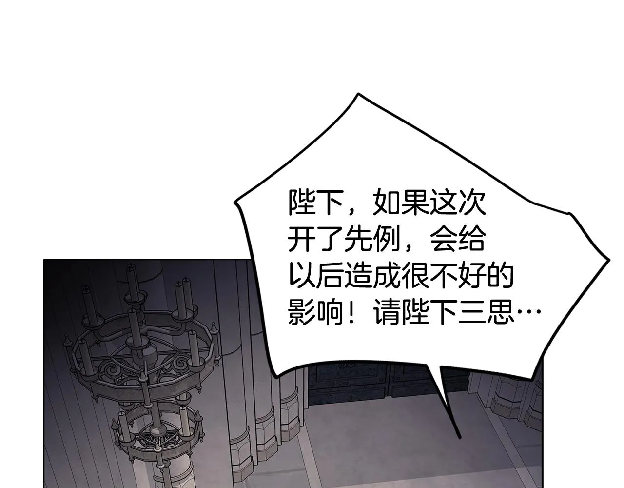第64话 及时出现 第44页