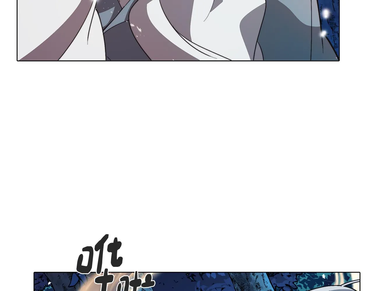 第63话 变成怪兽？ 第31页
