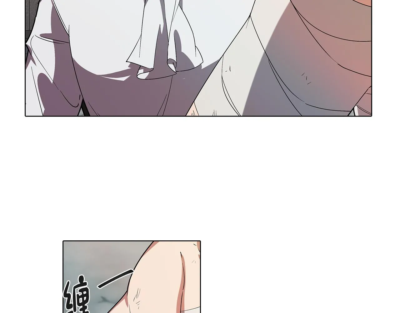 第66话 找到象征物 第6页