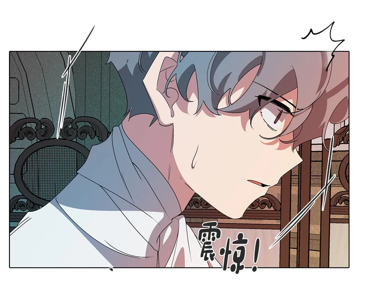 第66话 找到象征物 第23页