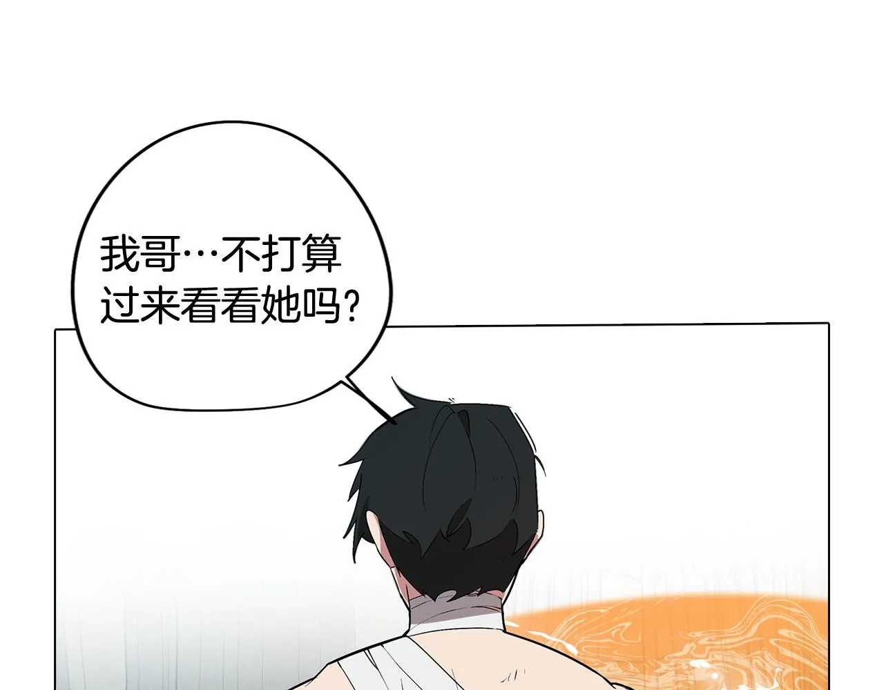 第66话 找到象征物 第30页