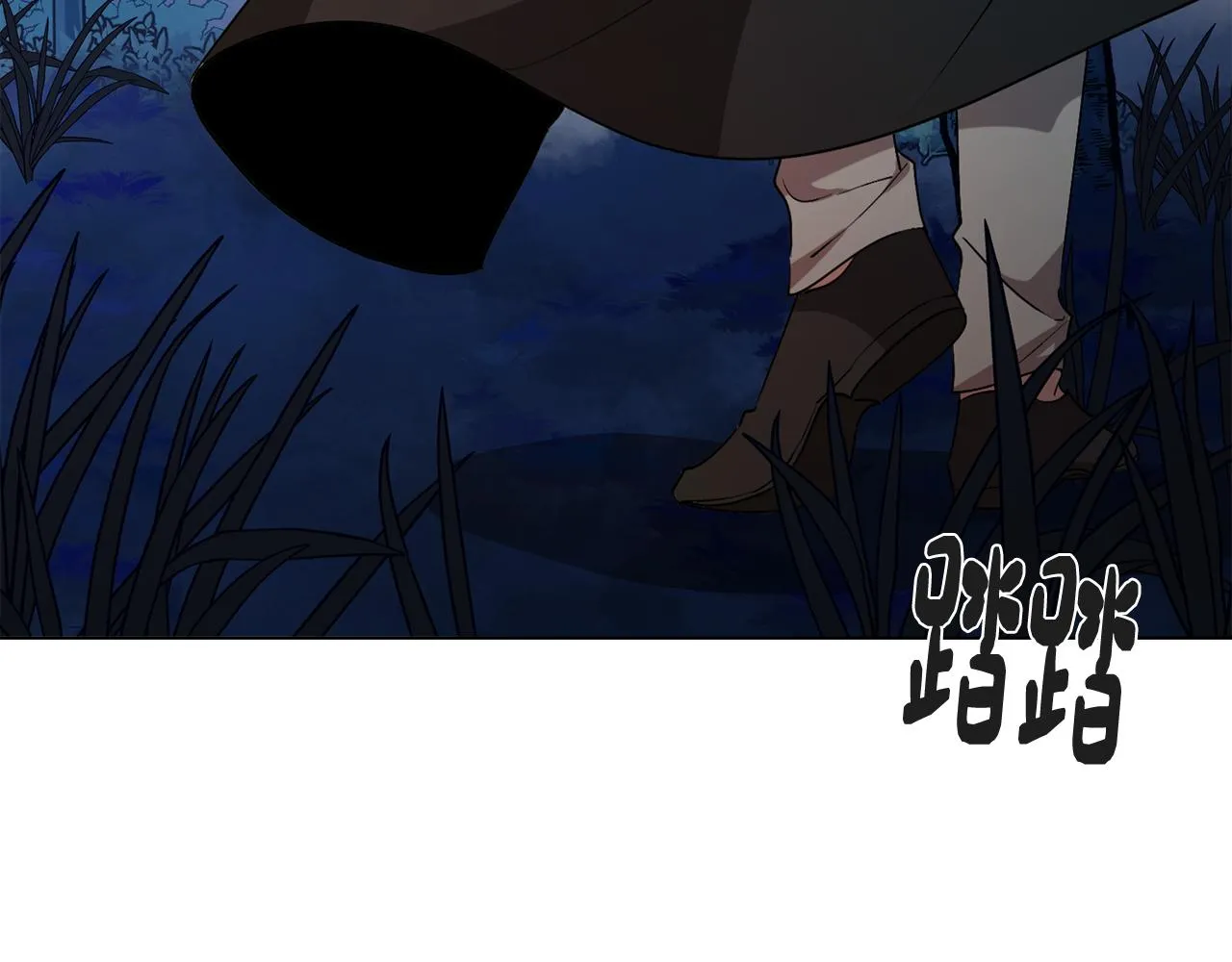 第66话 找到象征物 第53页