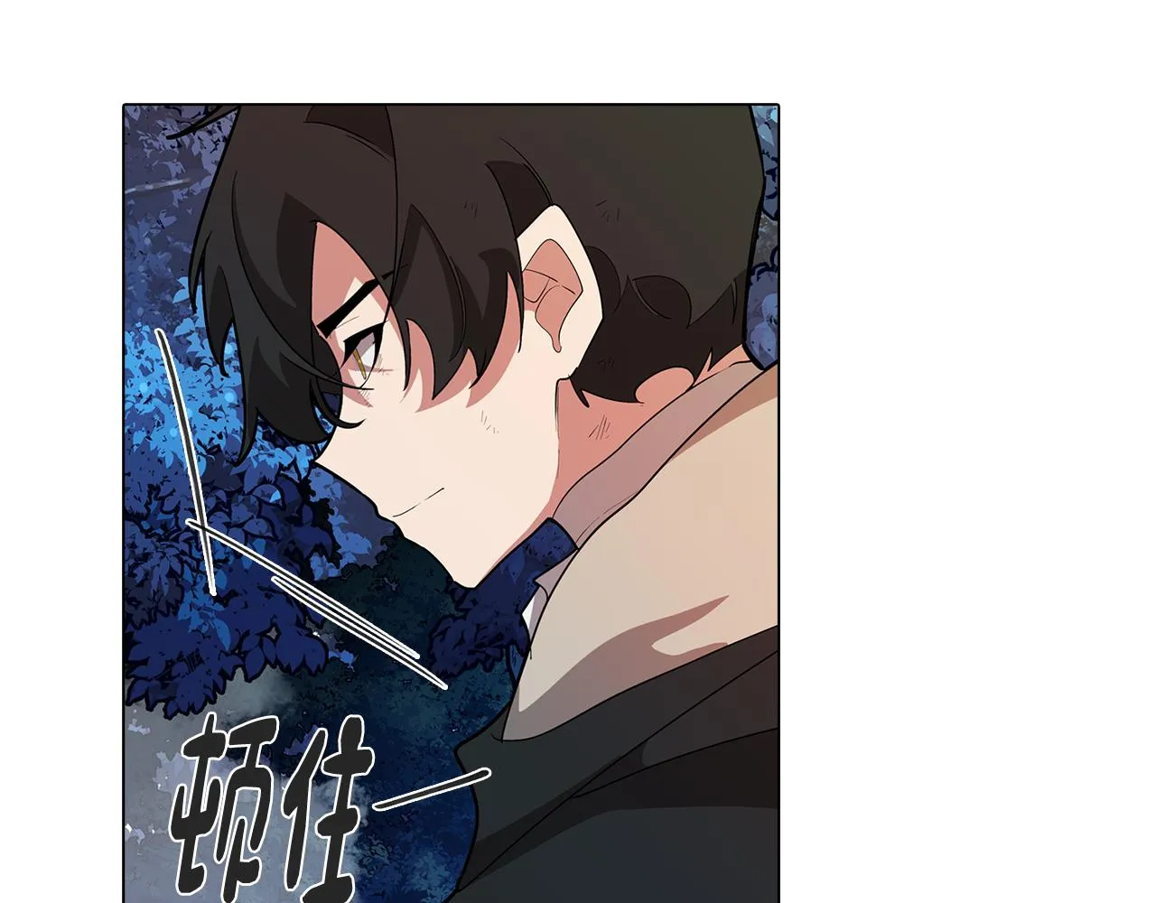 第66话 找到象征物 第55页