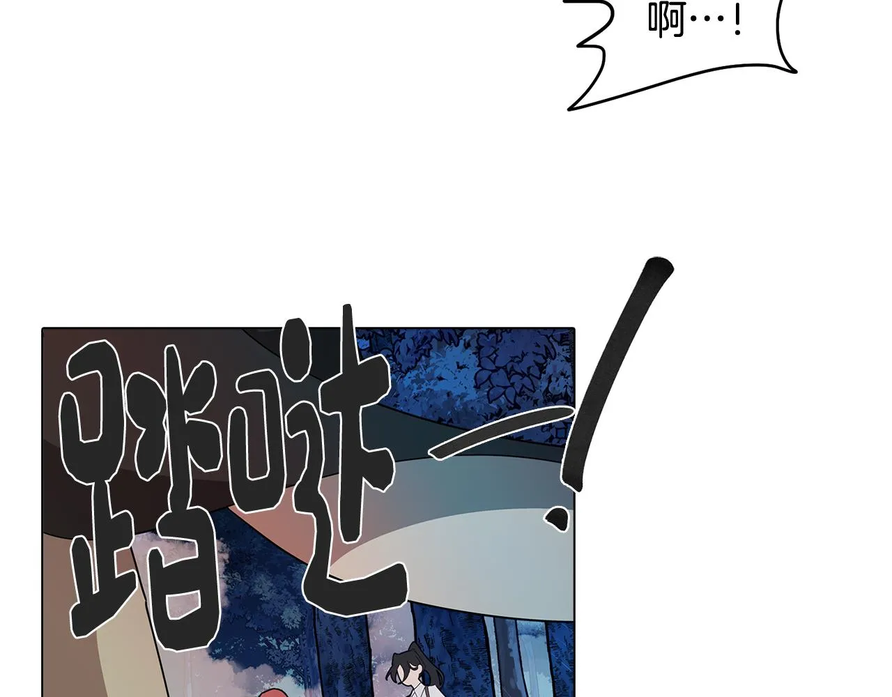 第66话 找到象征物 第64页