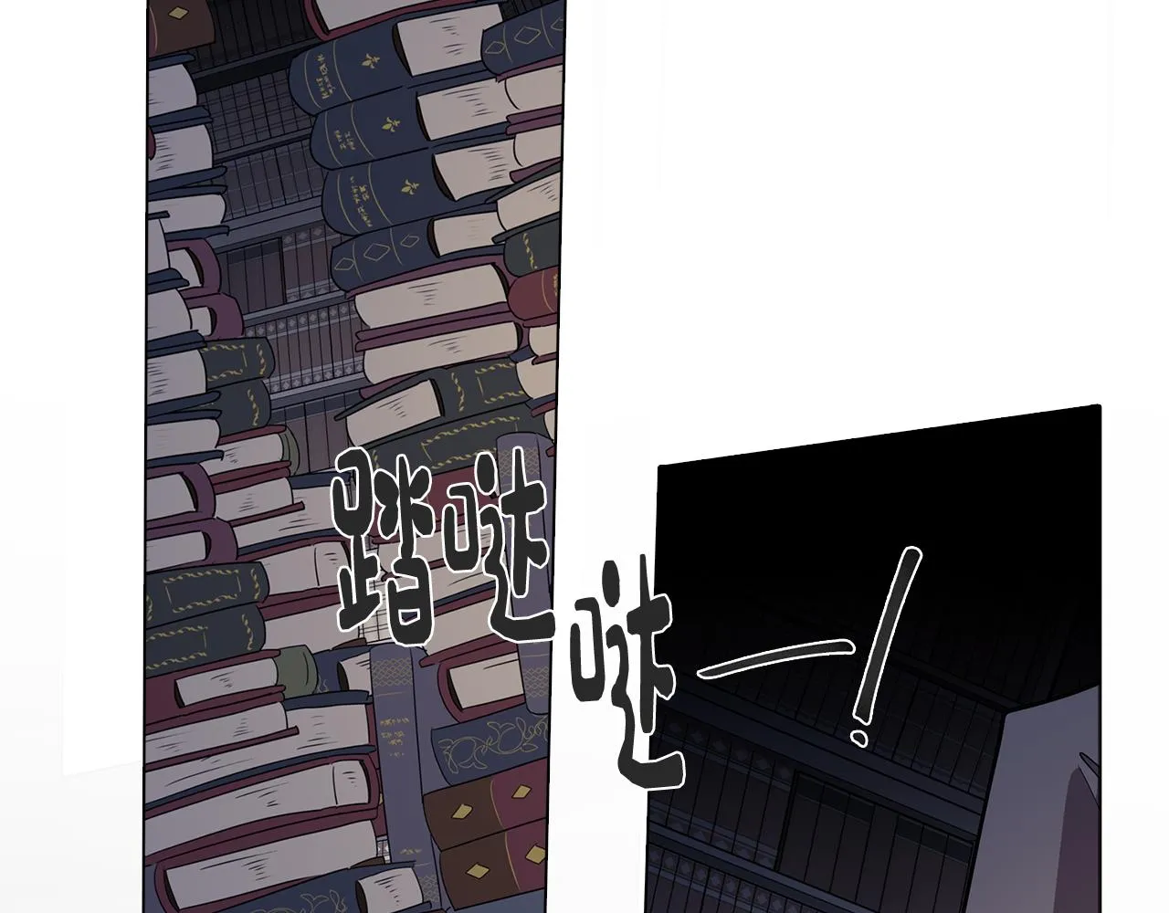 第66话 找到象征物 第70页