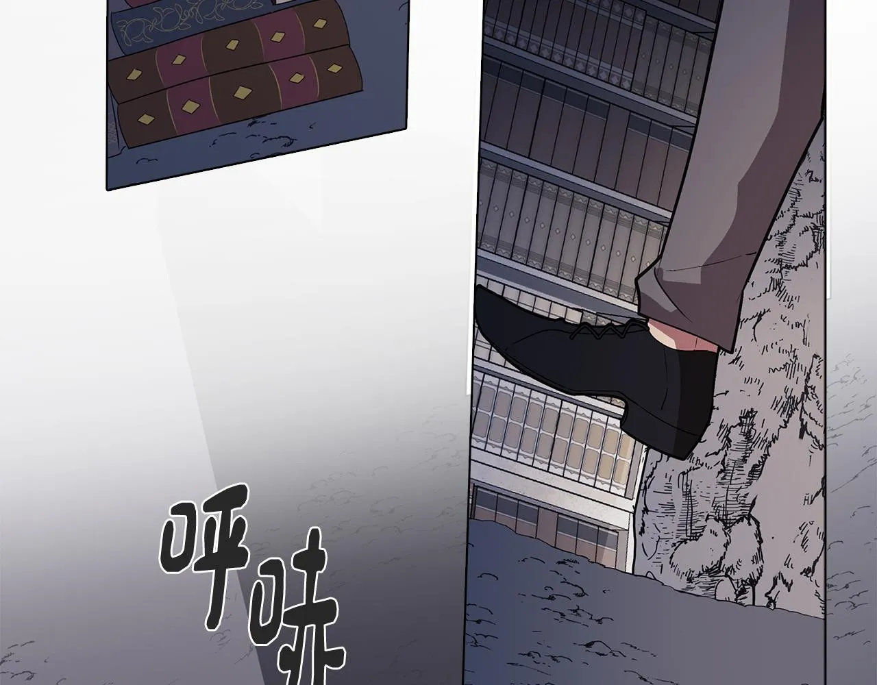 第66话 找到象征物 第71页