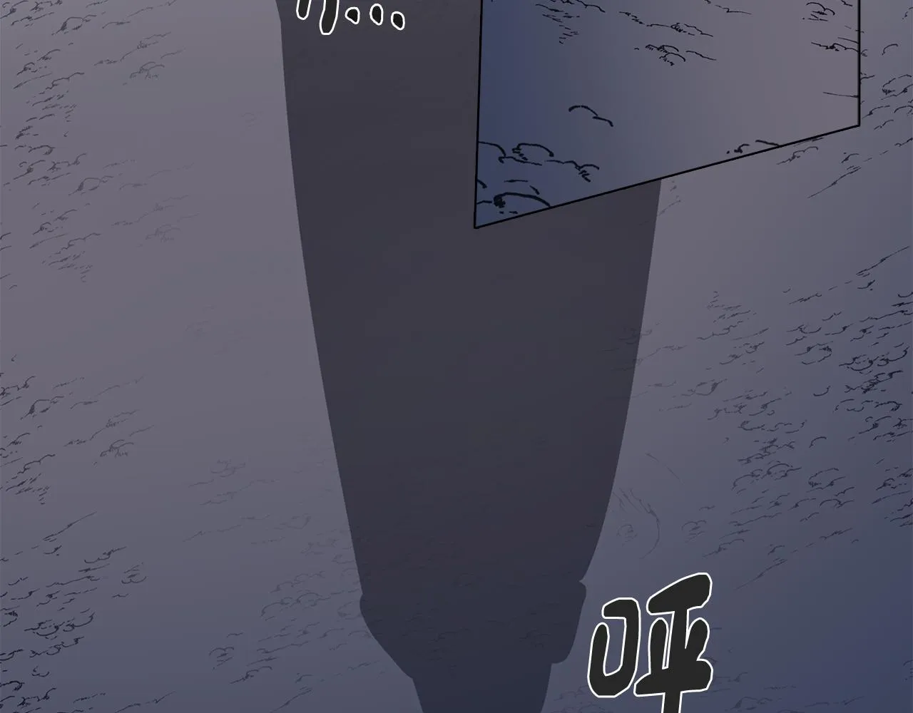 第66话 找到象征物 第72页