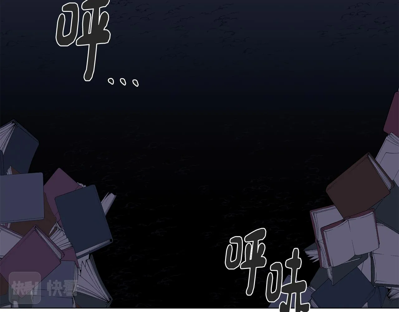 第66话 找到象征物 第74页