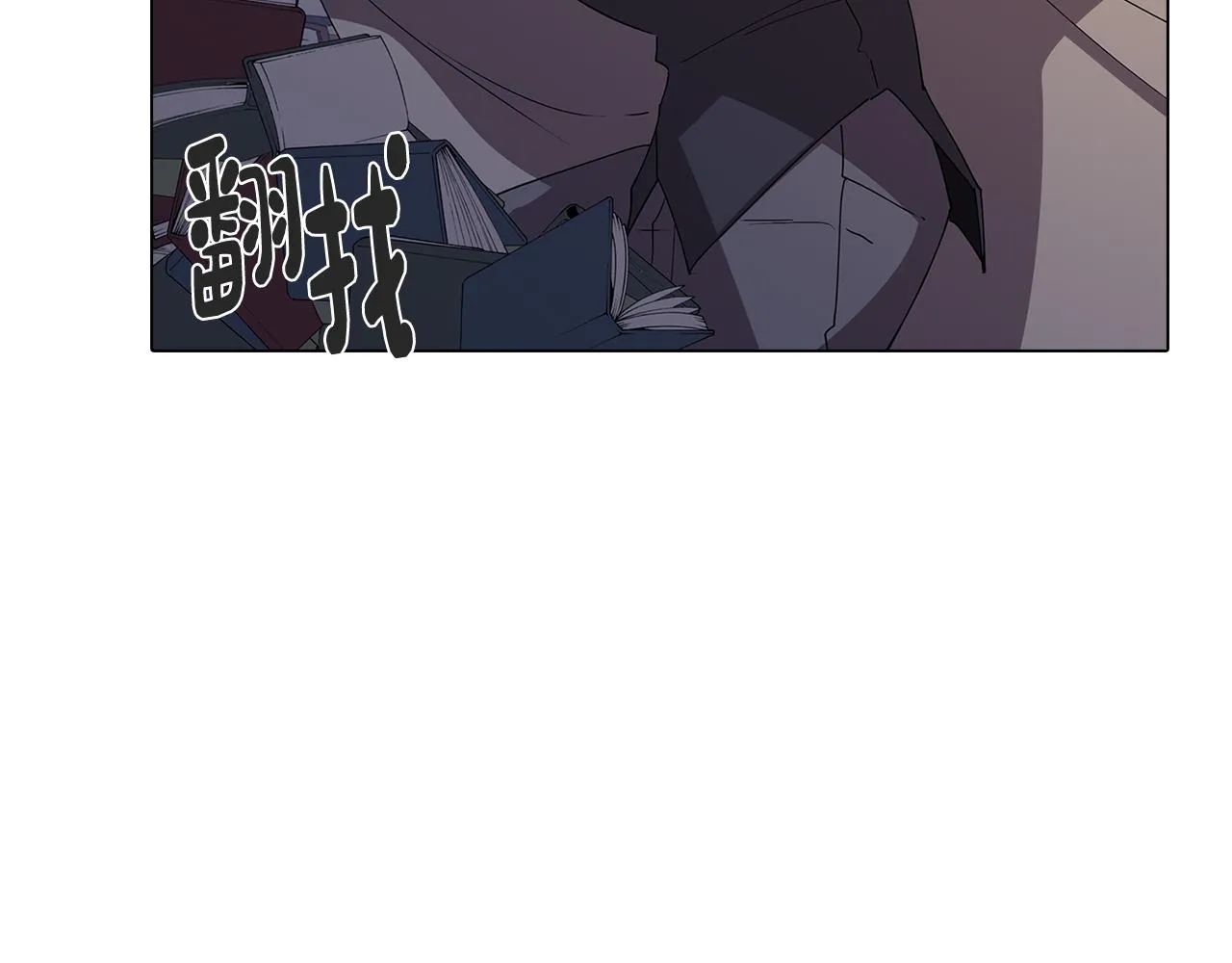 第66话 找到象征物 第77页