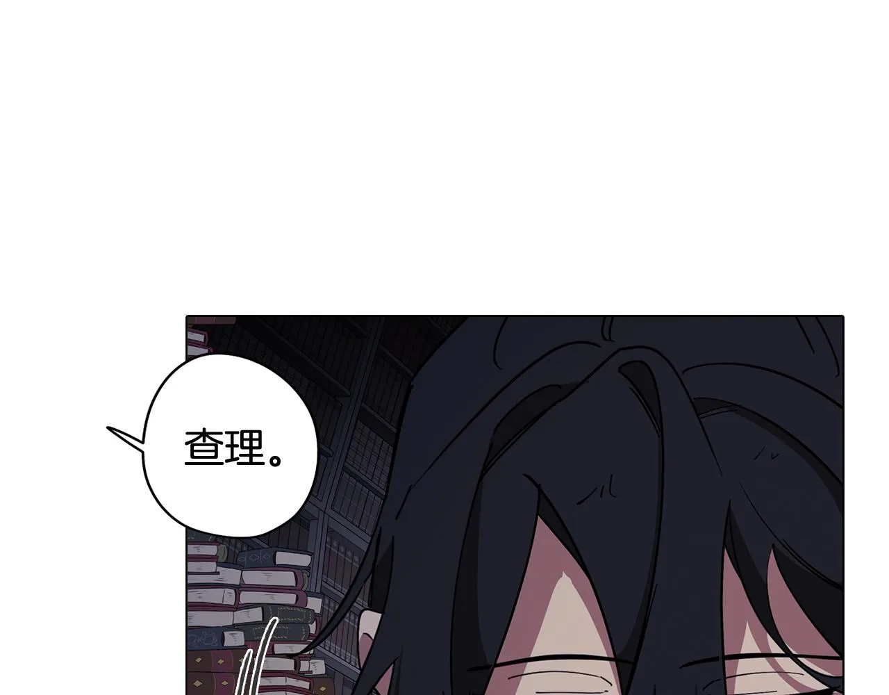 第66话 找到象征物 第96页