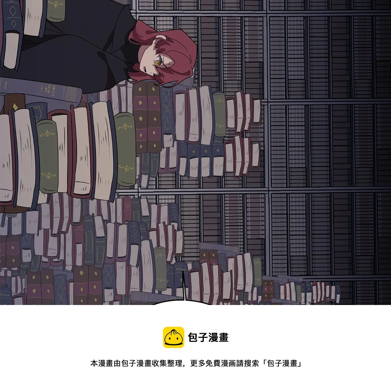 第66话 找到象征物 第100页