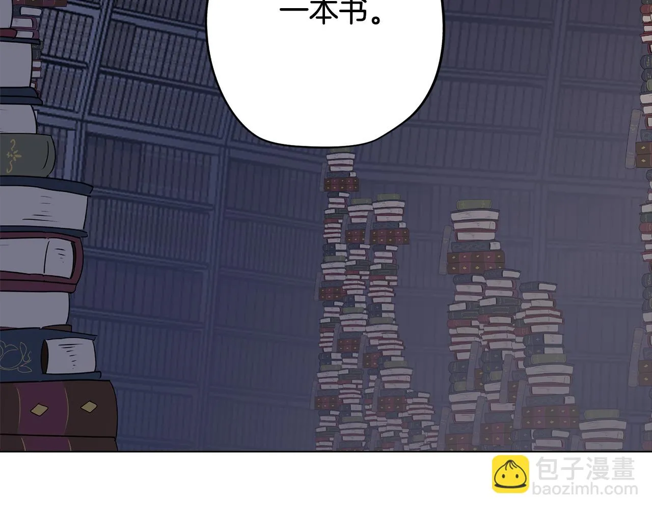 第66话 找到象征物 第126页
