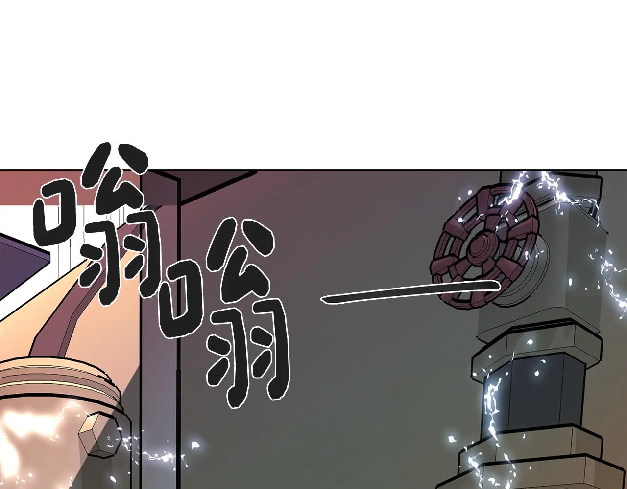 第70话 宣布开战 第118页