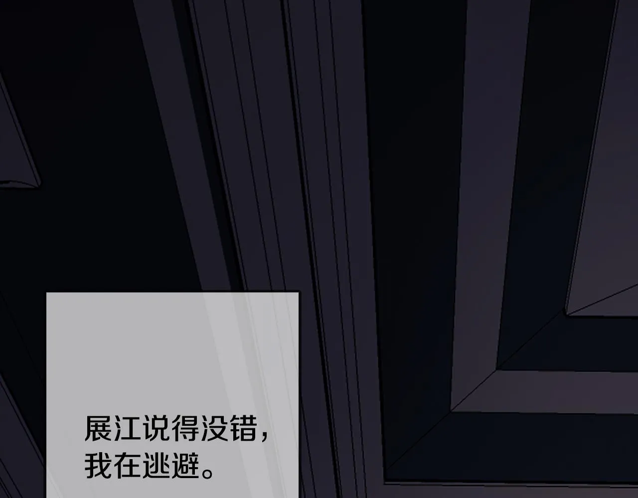 第69话 逃避现实 第177页