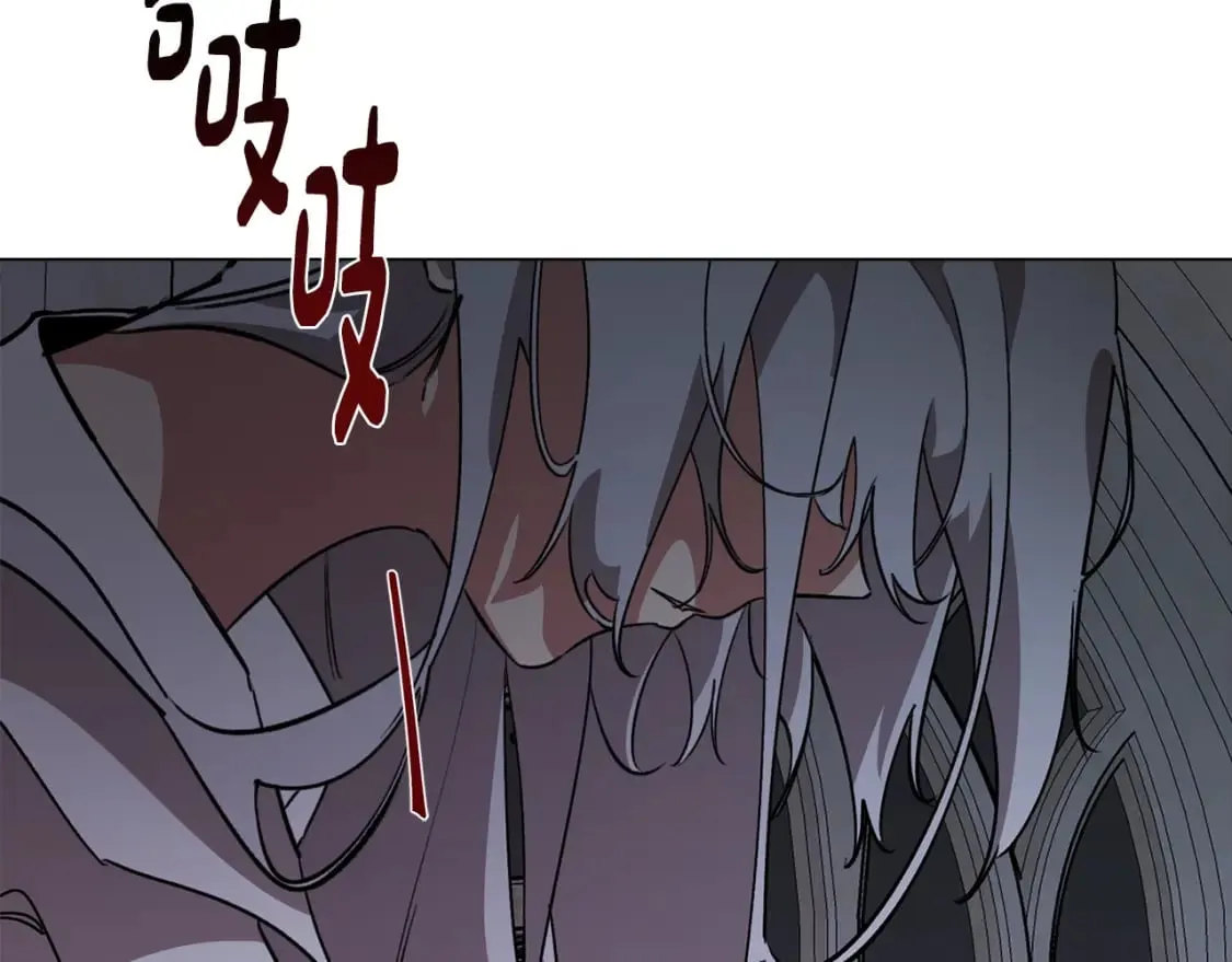 第78话 来自国王的杀意 第120页