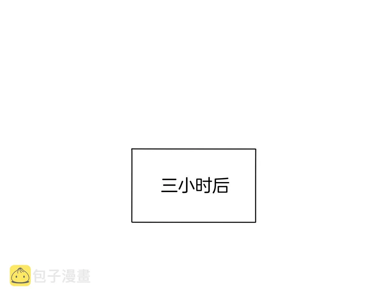 第4话 打帮主喽！ 第140页