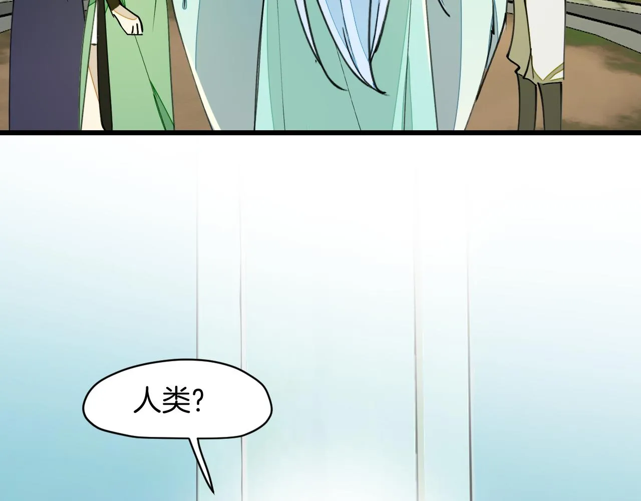 第8话 这个龙王有点弱 第20页