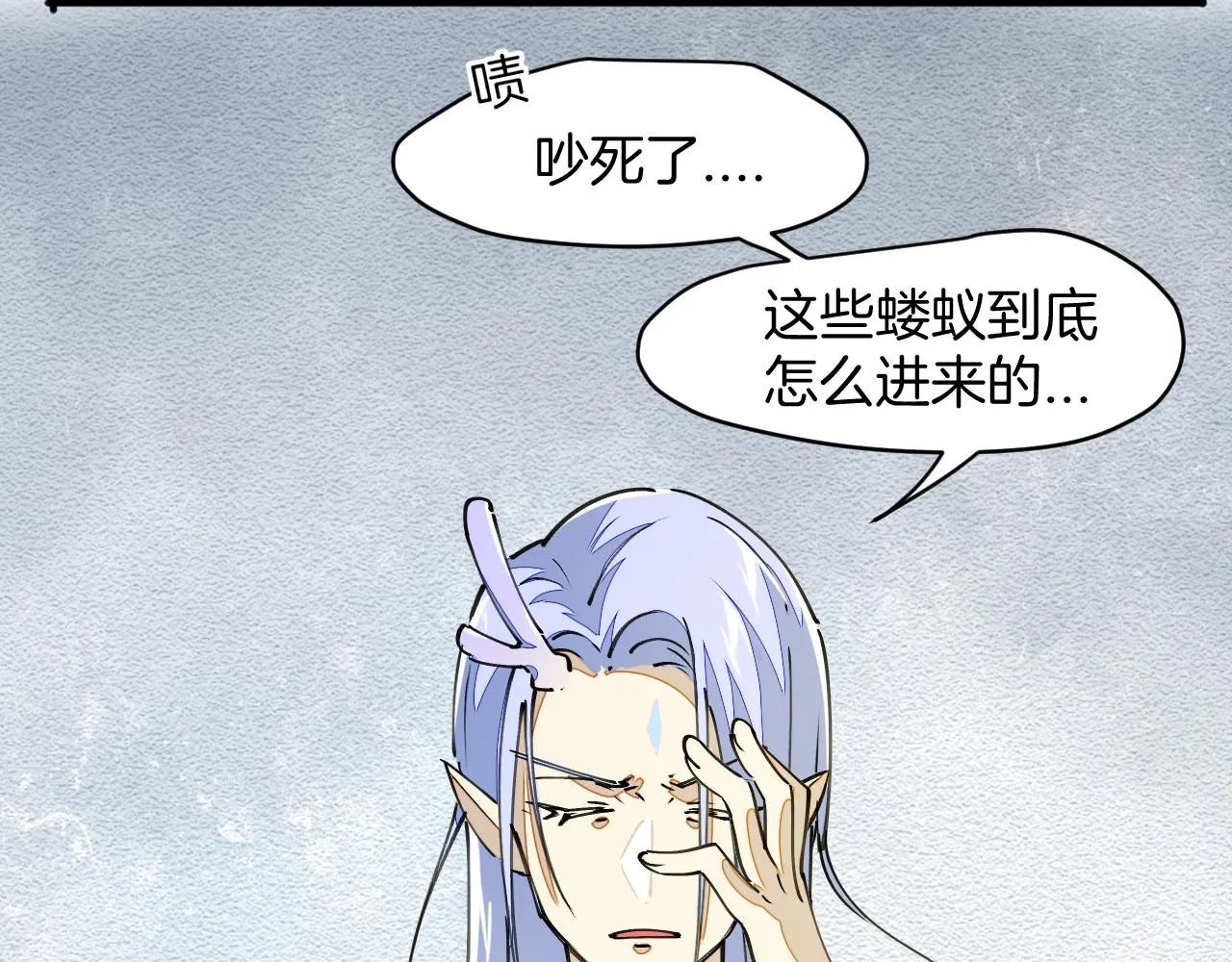 第8话 这个龙王有点弱 第30页