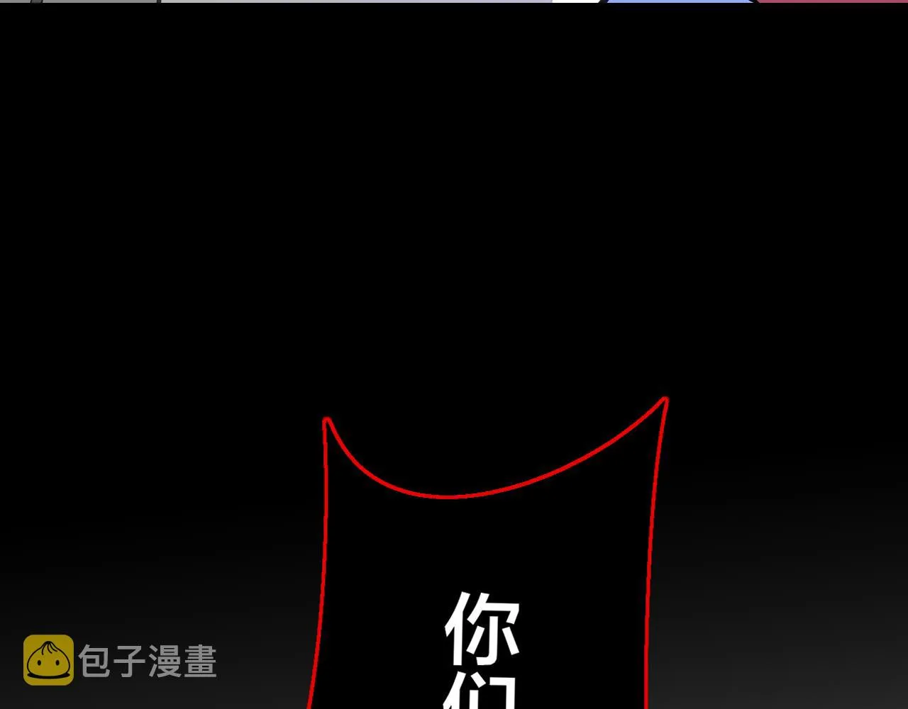 第8话 这个龙王有点弱 第39页