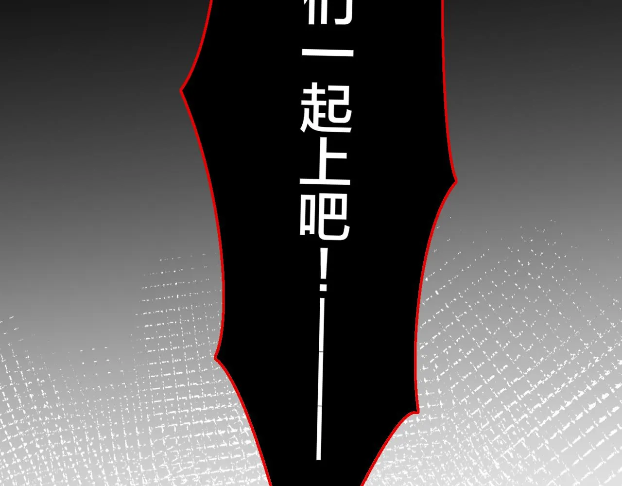 第8话 这个龙王有点弱 第40页