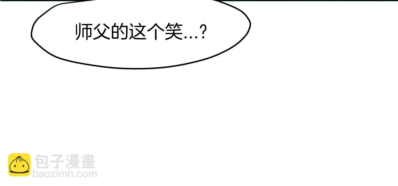 第10话 再遇奇怪猥琐男！ 第117页