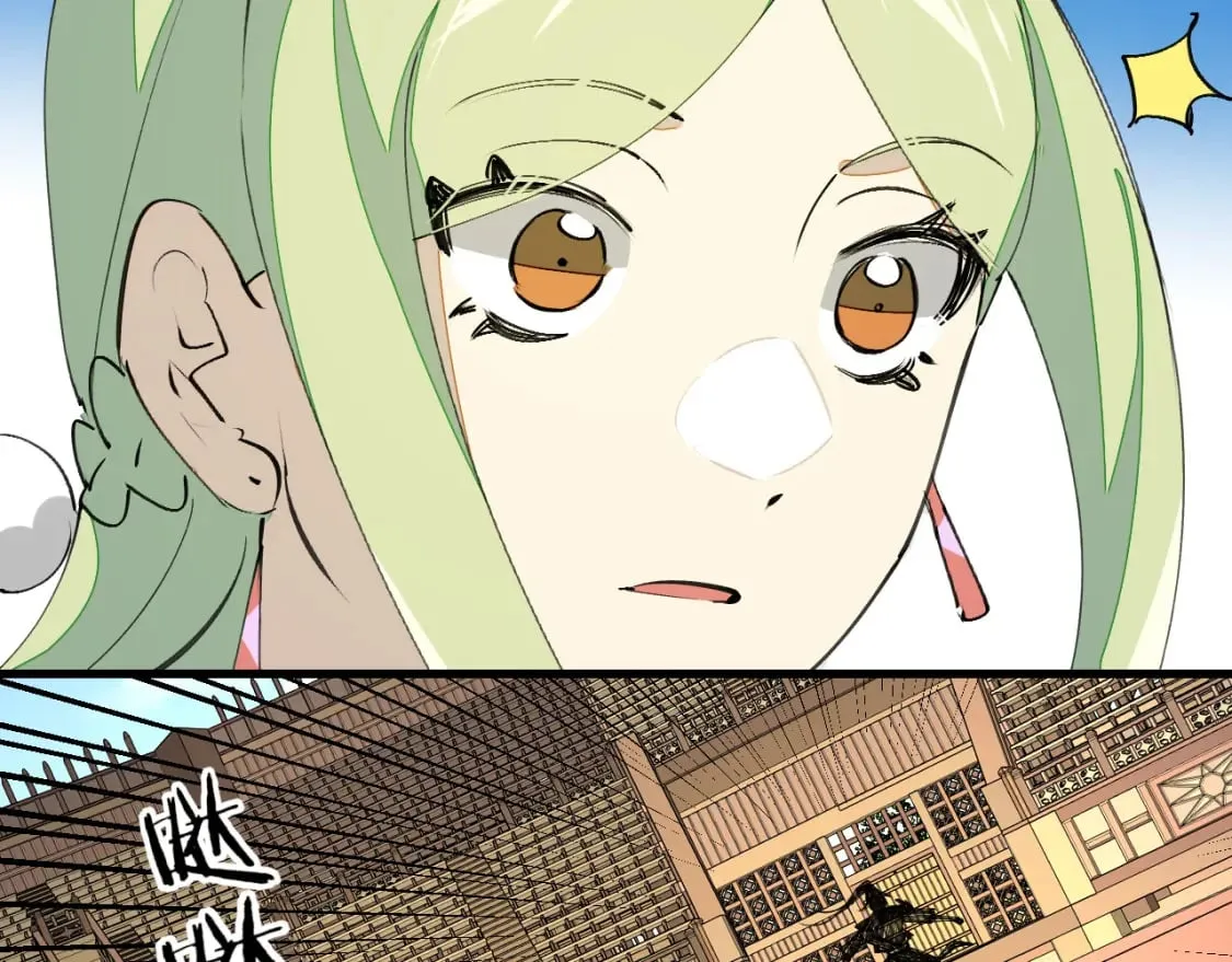 第16话 我拜了个全服第一大佬！ 第27页