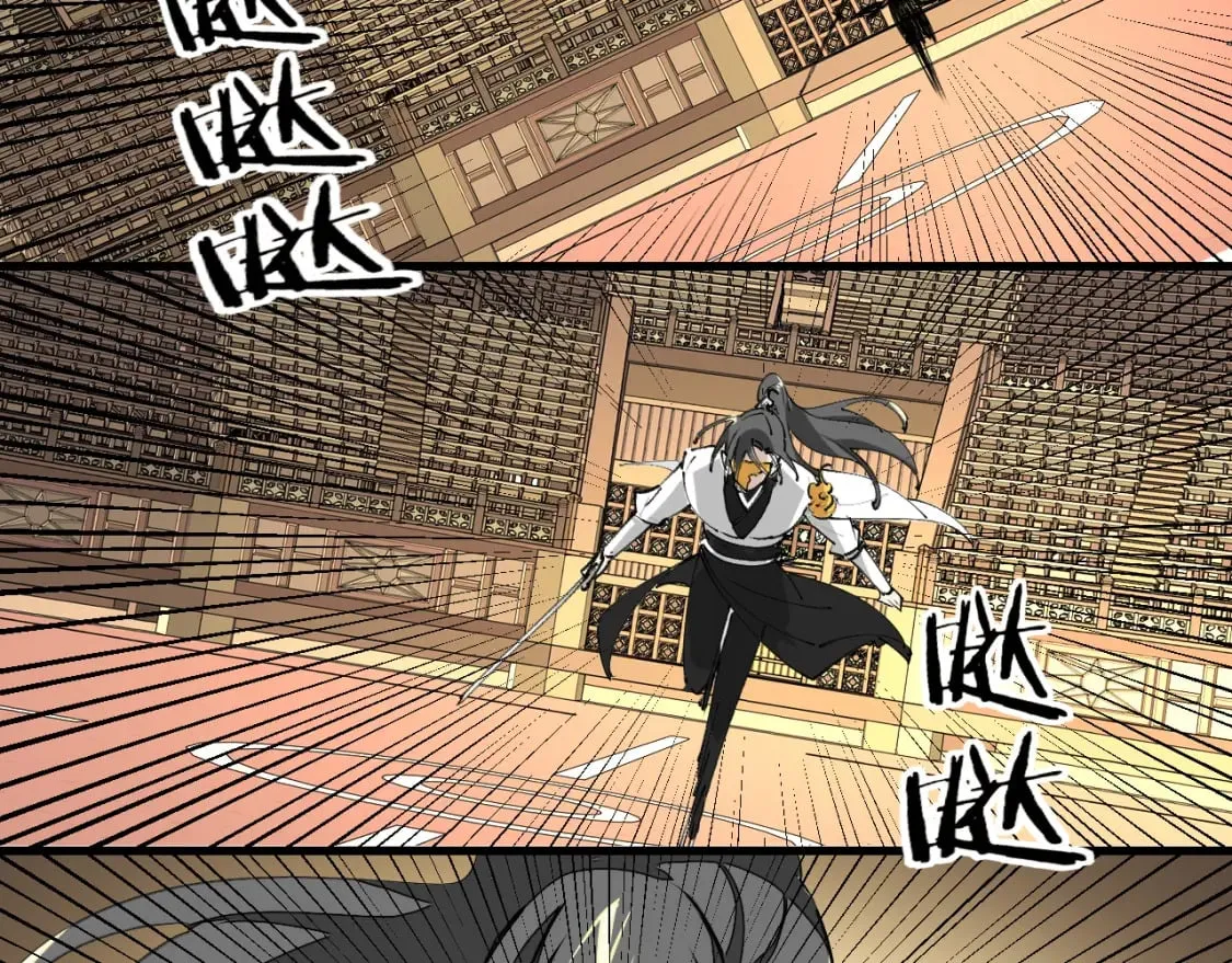 第16话 我拜了个全服第一大佬！ 第28页