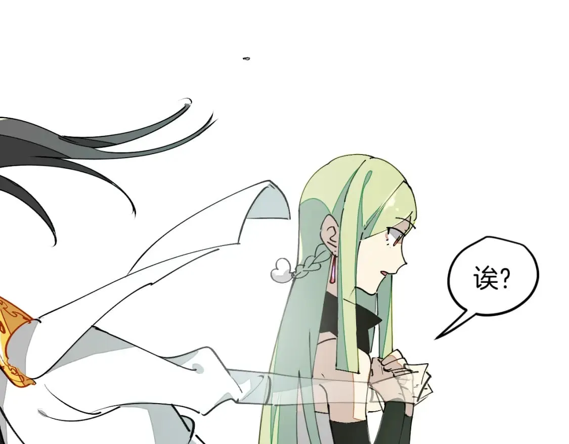 第16话 我拜了个全服第一大佬！ 第34页