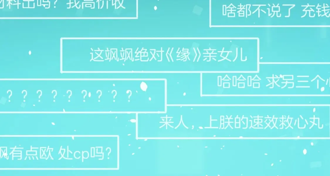 第20话 夭寿啦！师父中毒了！ 第100页