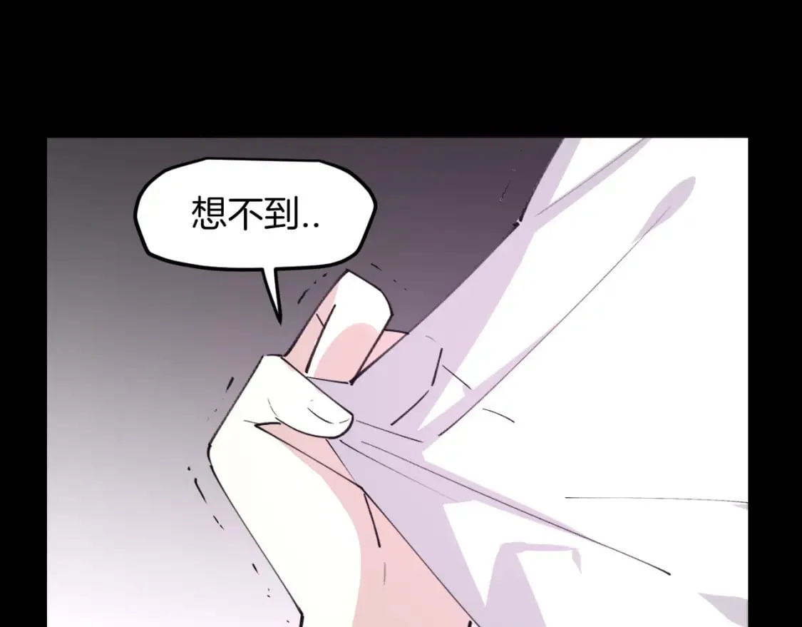 第31话 二次出击！ 第9页