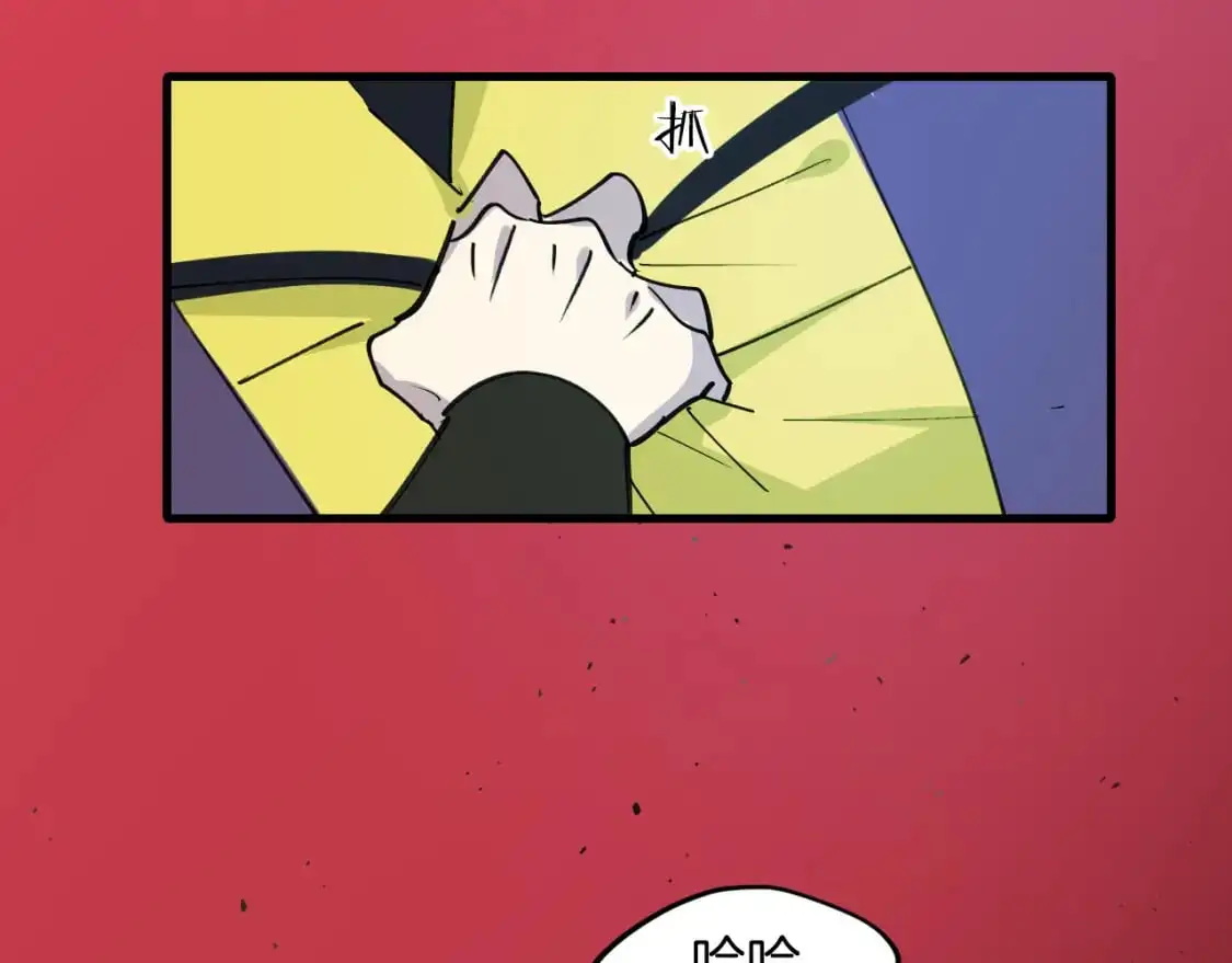 第46话 大结局下 第60页