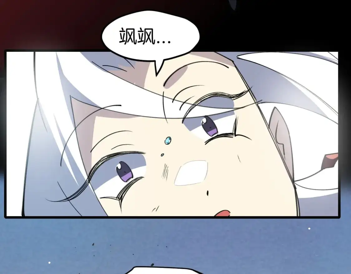 第46话 大结局下 第63页