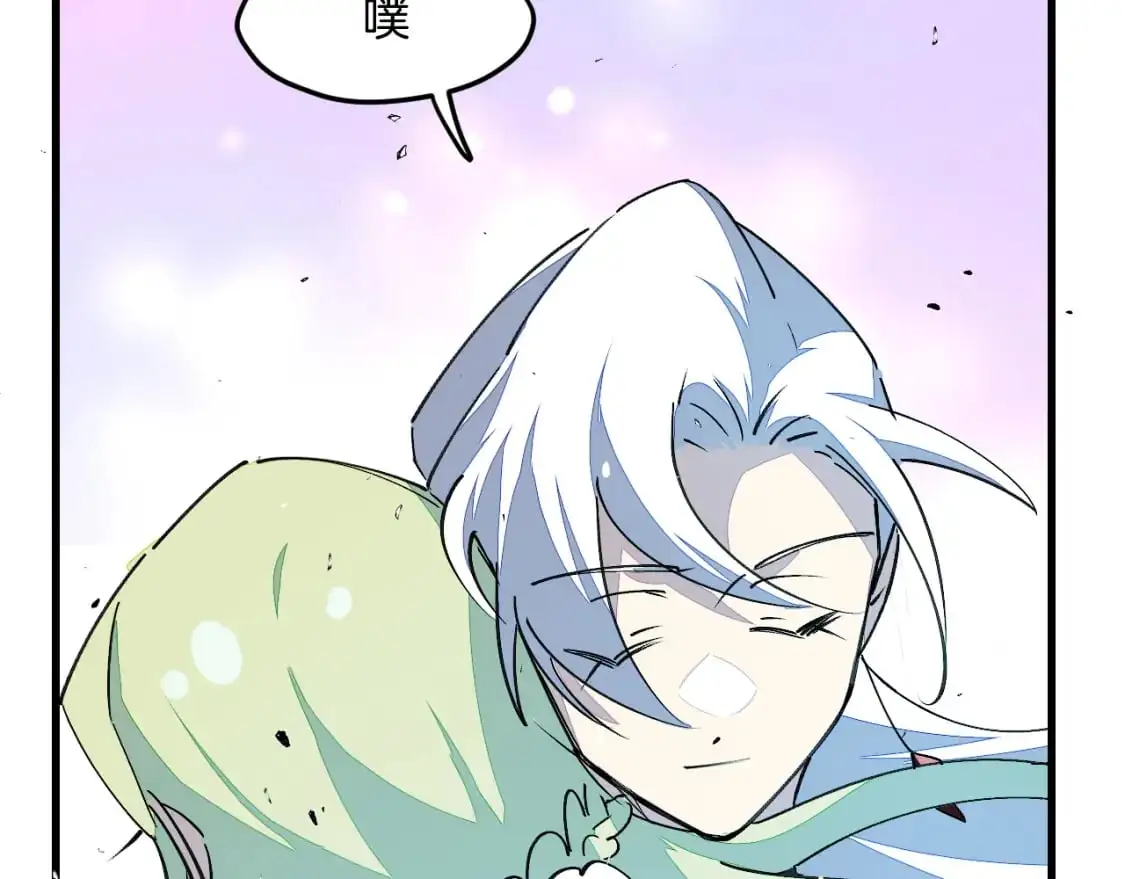 第46话 大结局下 第70页