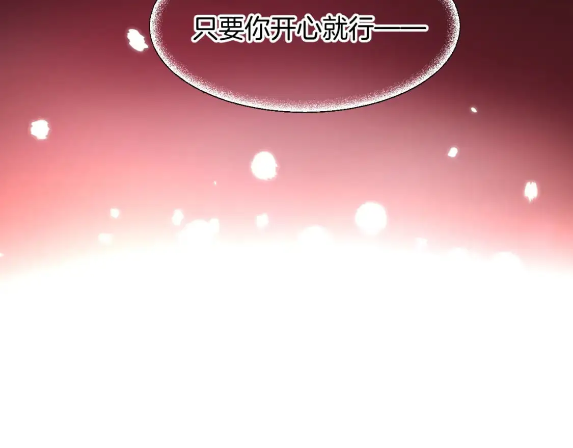 第46话 大结局下 第76页