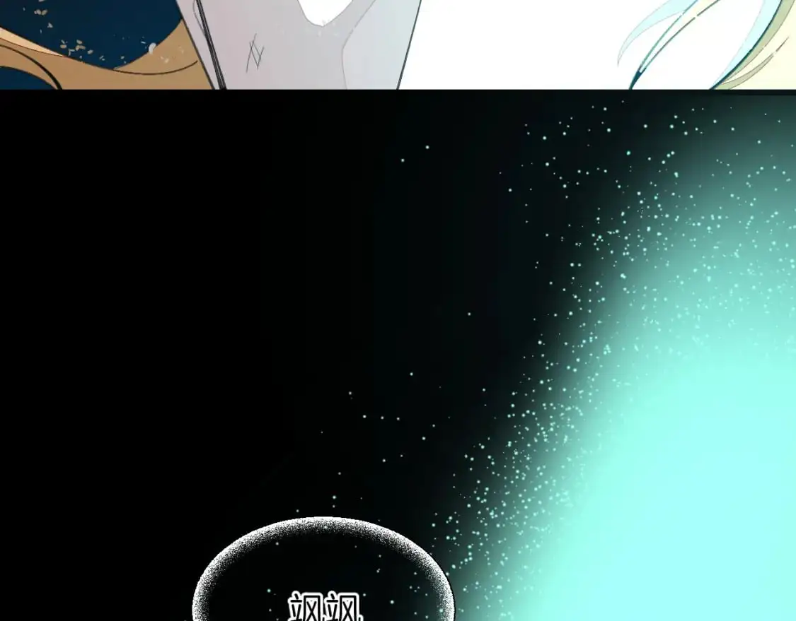第46话 大结局下 第119页