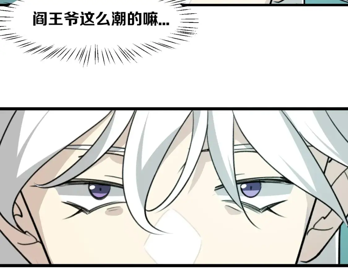 第46话 大结局下 第128页