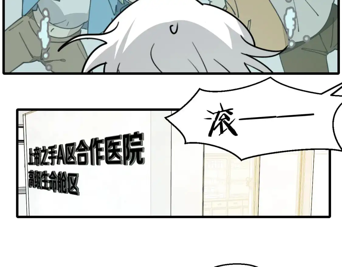 第46话 大结局下 第136页