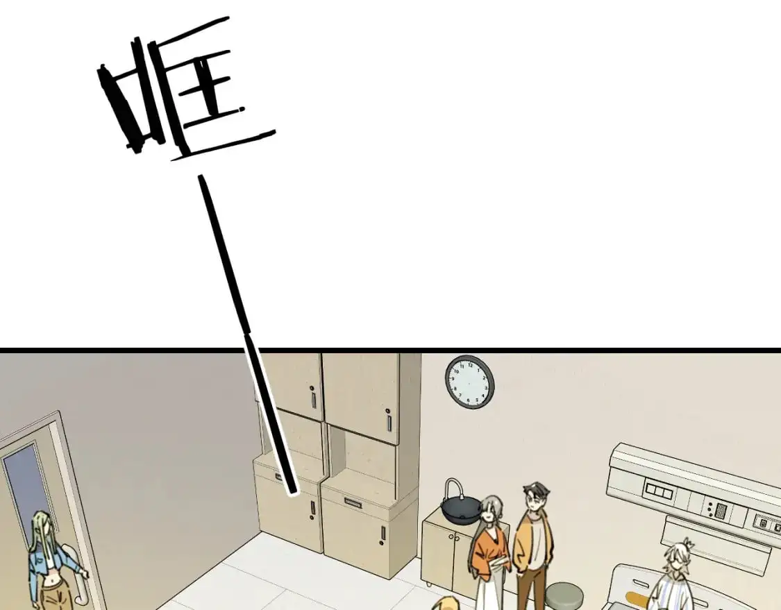 第46话 大结局下 第139页